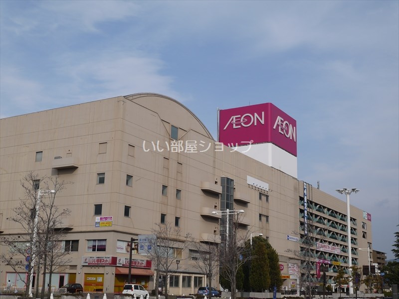 Supermarket. 1587m until the ion slope opening (super)