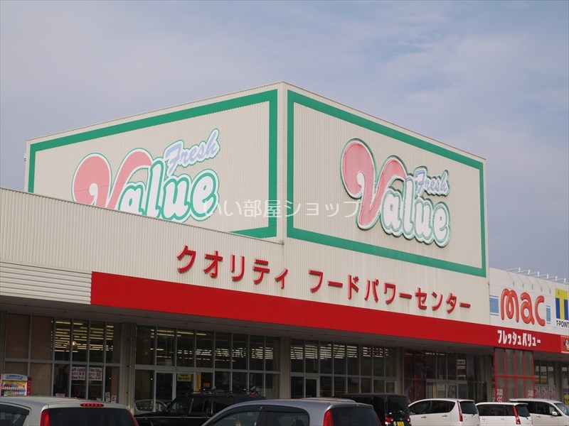 Supermarket. 1920m until the fresh value slope opening (super)