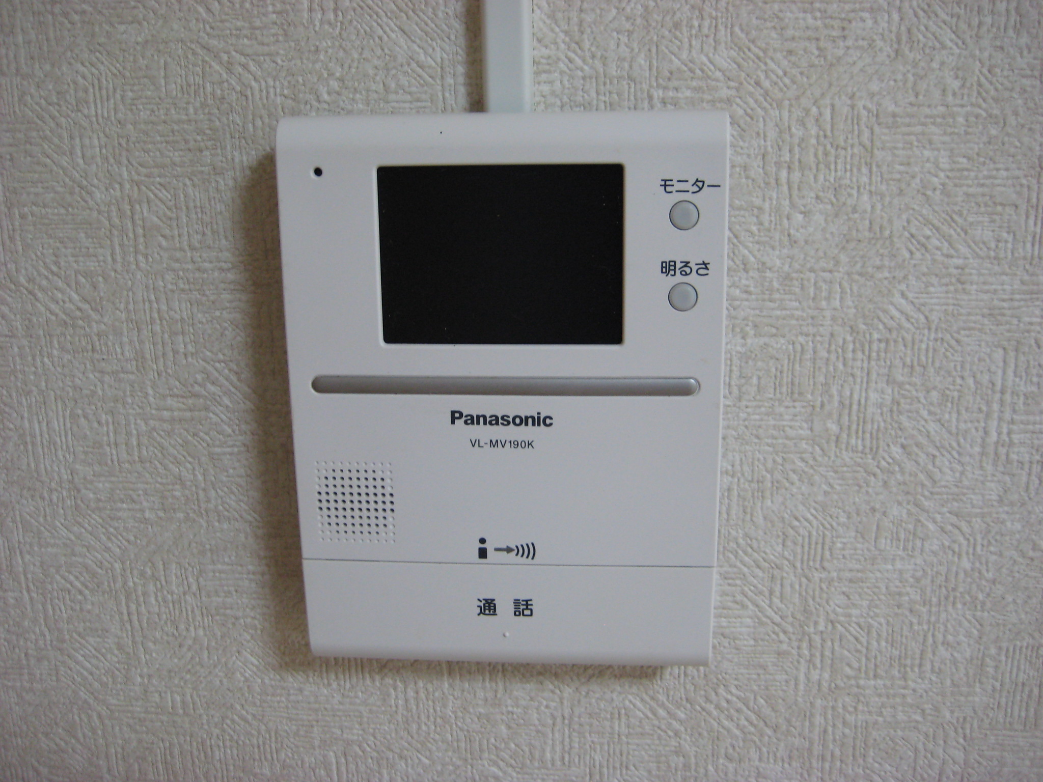 Other Equipment. Monitor with intercom