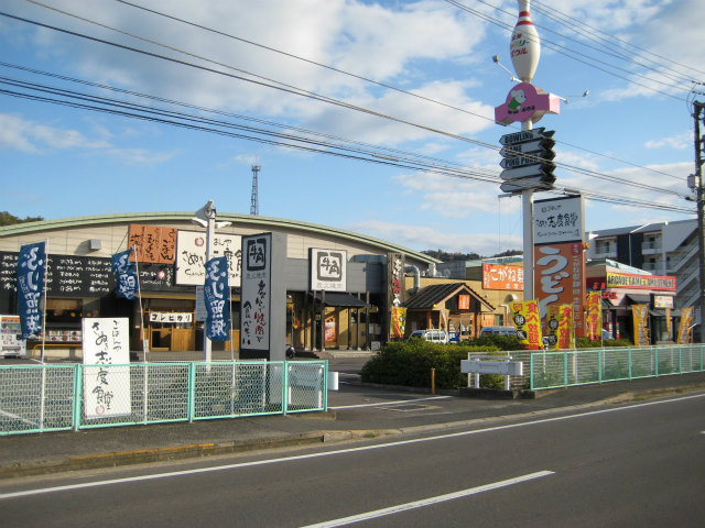 restaurant. Every time Ookini 980m until the cafeteria Sanuki Shido dining room (restaurant)