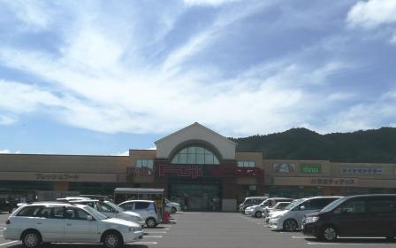 Shopping centre. Parti ・ 1033m to Fuji Shido (shopping center)