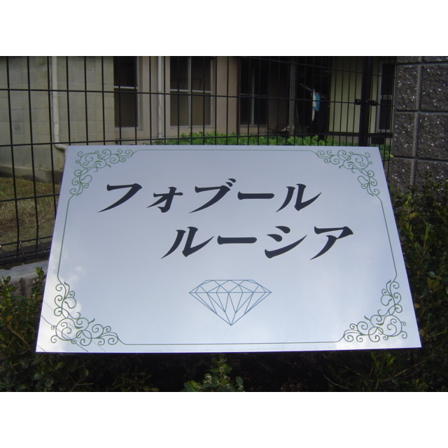 Other
