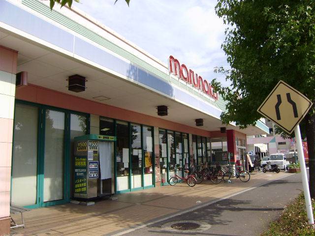 Supermarket. (Ltd.) Marunaka Yashimanishi cho shop (super) up to 163m
