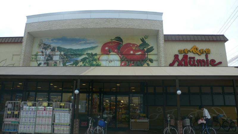 Other. Super (Mumi Ota shop)