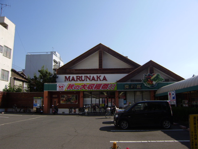 Supermarket. Marunaka Torimachi store up to (super) 476m