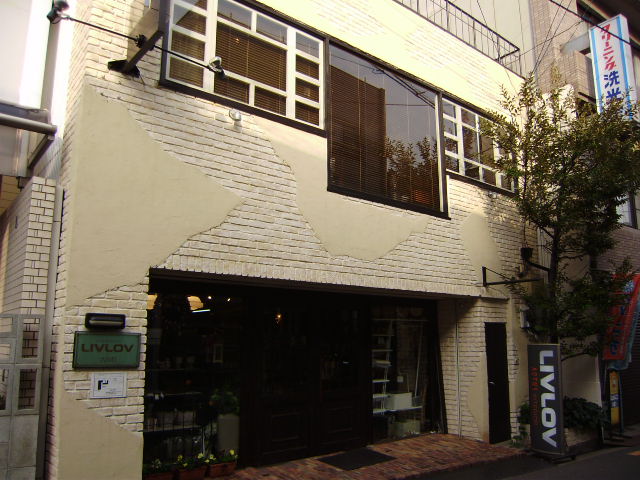 Home center. Riburabu up (home improvement) 430m