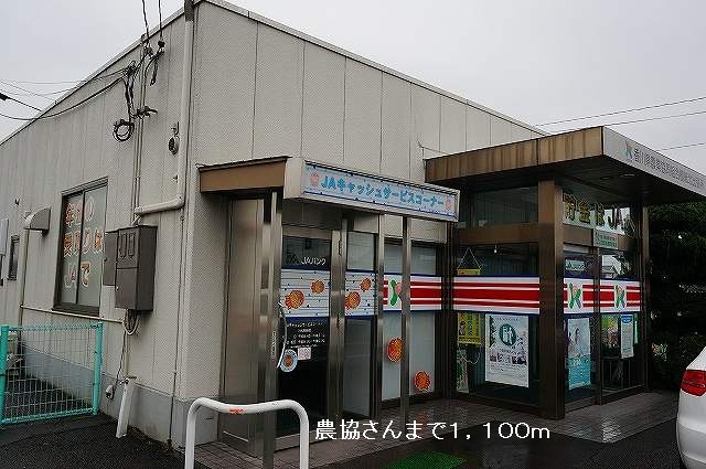 Bank. 1100m to the Agricultural Cooperative's (Bank)