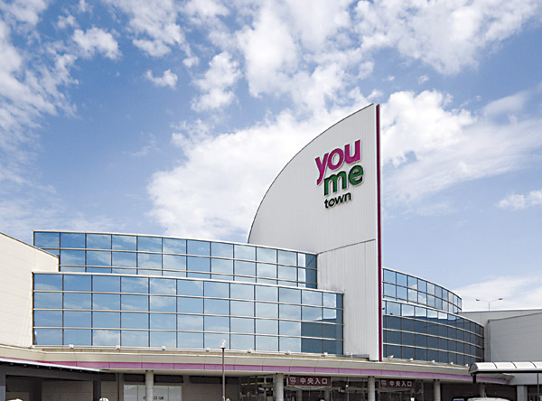 Supermarket. Yumetaun 742m to Takamatsu (super)