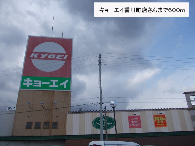 park. Kyara soil rural park until the (park) 950m