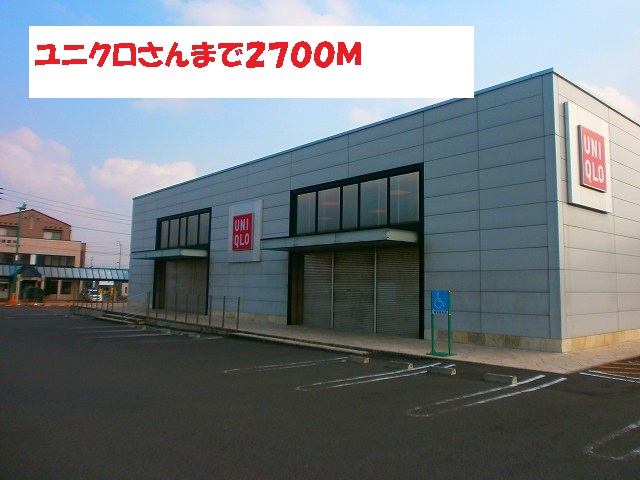 Other. 2700m to UNIQLO (Other)