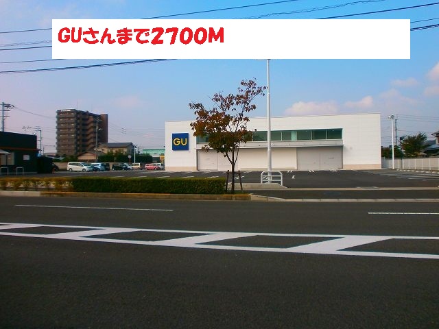 Other. 2700m to GU (Other)