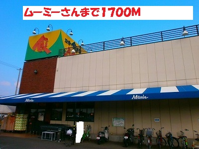 Supermarket. Mumi to (super) 1700m