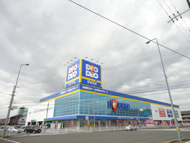 Home center. DEODEO Takamatsu Kasuga store up (home improvement) 281m