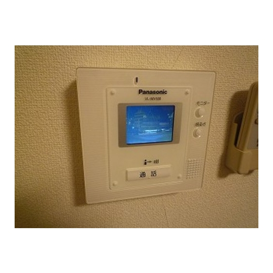 Other. TV monitor interphone