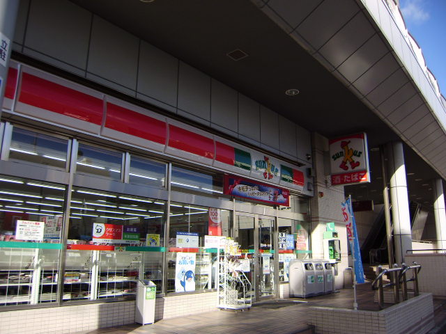 Convenience store. Thanks Kawaramachi Station East store up (convenience store) 254m