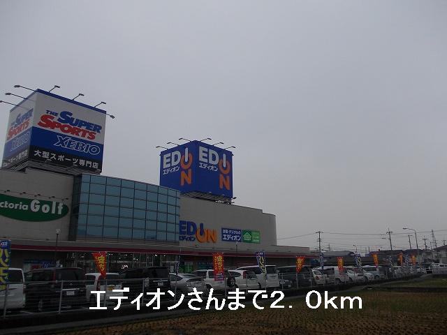 Other. EDION's up to (other) 2000m