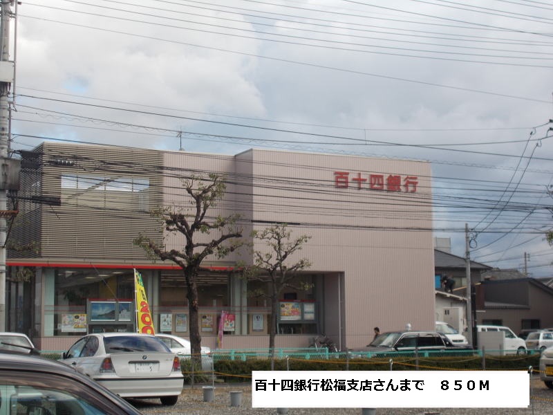 Bank. Hyakujushi Bank, Ltd. Matsufuku 850m to the branch (Bank)