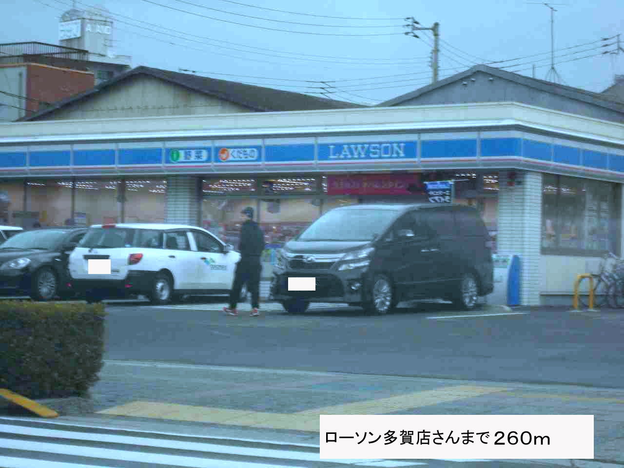 Convenience store. 260m until Lawson Taga store (convenience store)