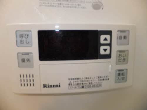 Other Equipment. Add-fired function