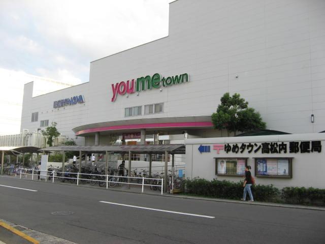 Other. Takamatsu Yumetaun walk 7 minutes