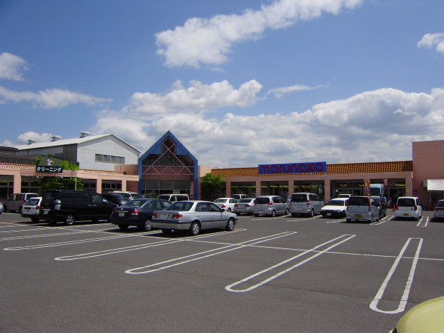 Supermarket. Marunaka Kasuga store up to (super) 370m