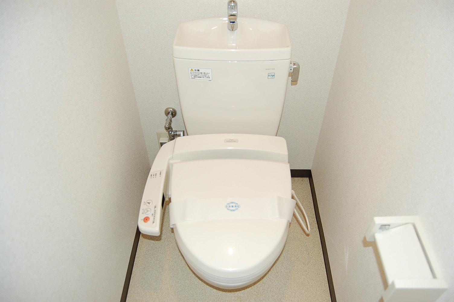 Toilet. With Washlet