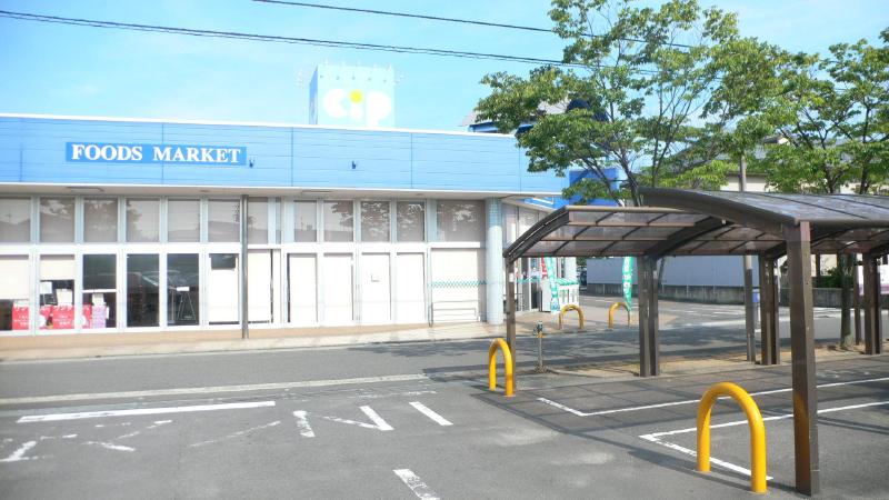 Other. Coop Ota store a 1-minute walk