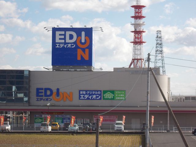 Other. 160m until EDION (Other)