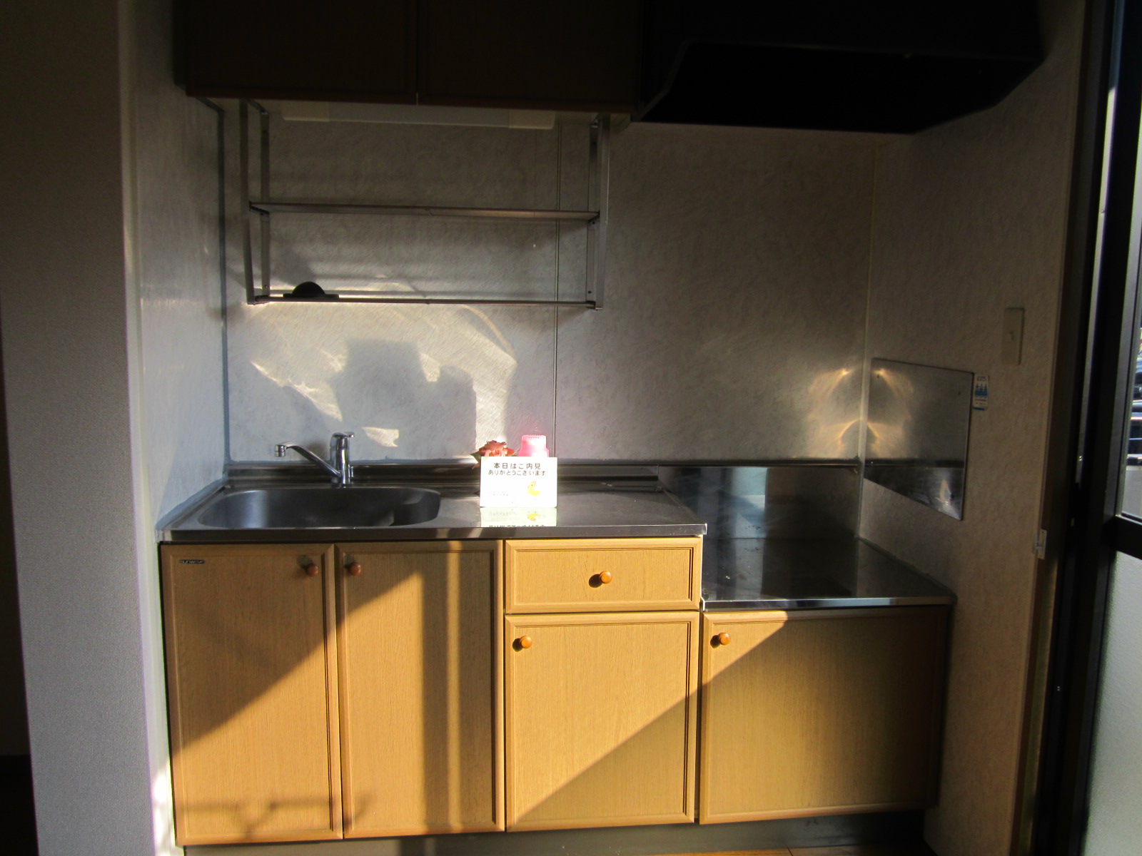 Kitchen. State of the kitchen