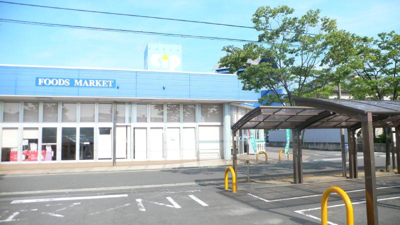 Other. Coop Ota store a 4-minute walk