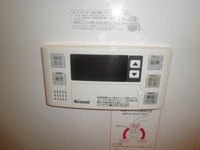 Other Equipment. C101