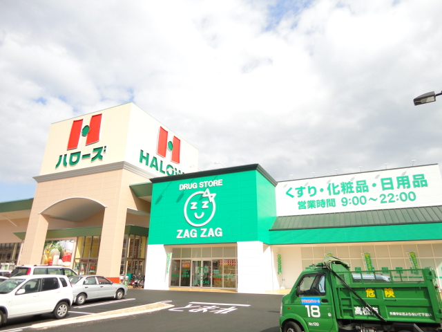 Dorakkusutoa. Zaguzagu Kasuga shop 2083m until (drugstore)