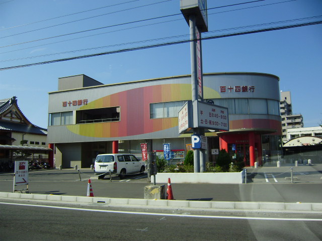 Bank. 679m until Hyakujushi Bank, Ltd. East Branch (Bank)