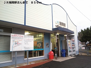 Other. 850m until Hashioka Station (Other)