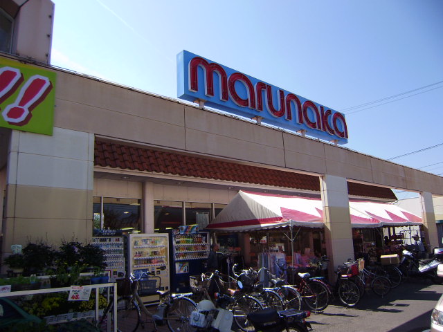 Supermarket. Marunaka Enza store up to (super) 1487m