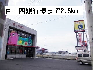 Bank. Hyakujushi Bank, Ltd. until the (bank) 2500m