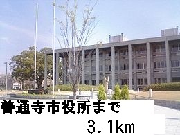 Government office. Zentsuji 3100m up to City Hall (government office)