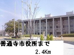 Government office. Zentsuji 2400m up to City Hall (government office)