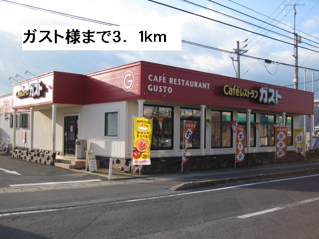 restaurant. 3100m to Gusto (restaurant)