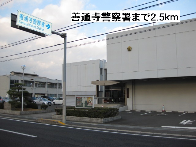 Police station ・ Police box. Zentsuji police station (police station ・ Until alternating) 2500m
