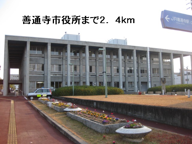 Government office. Zentsuji 2400m up to City Hall (government office)