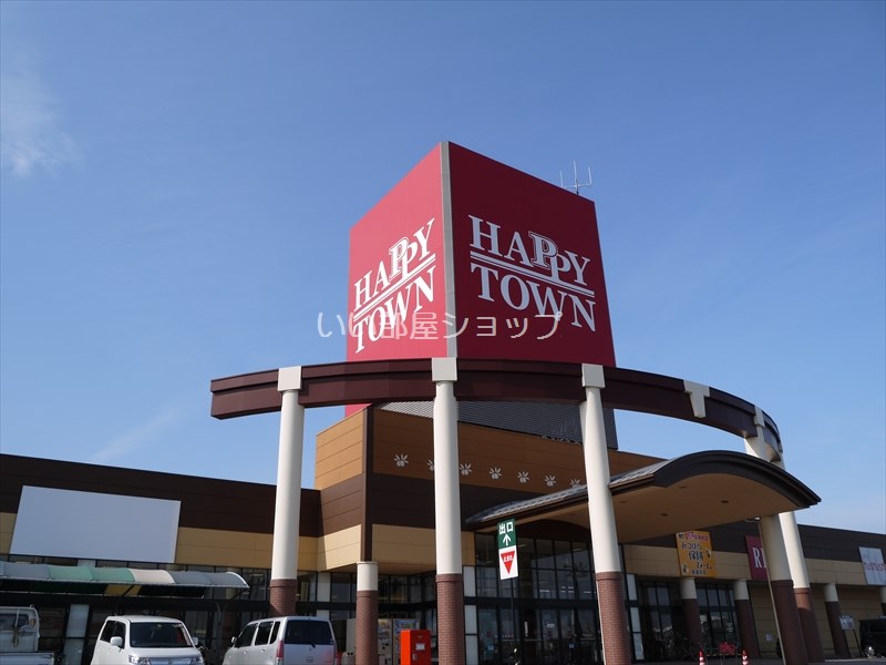 Supermarket. Tenmaya Happy Town Zentsuji store up to (super) 3197m