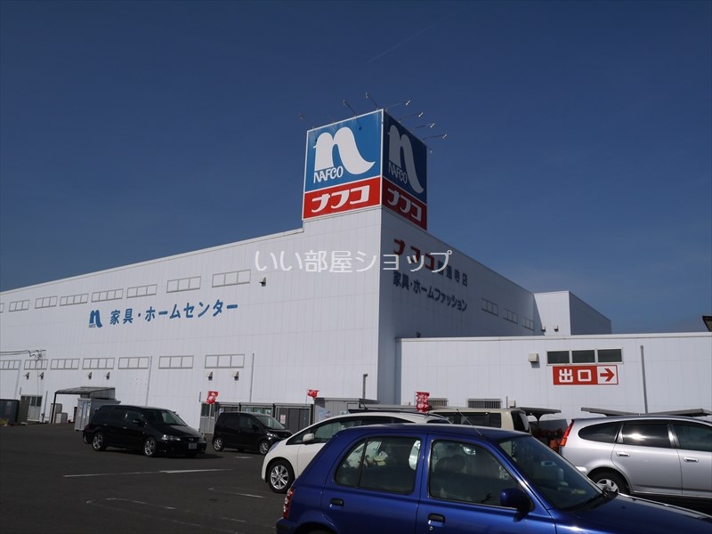 Home center. Home Plaza Nafuko Zentsuji store up (home improvement) 1207m