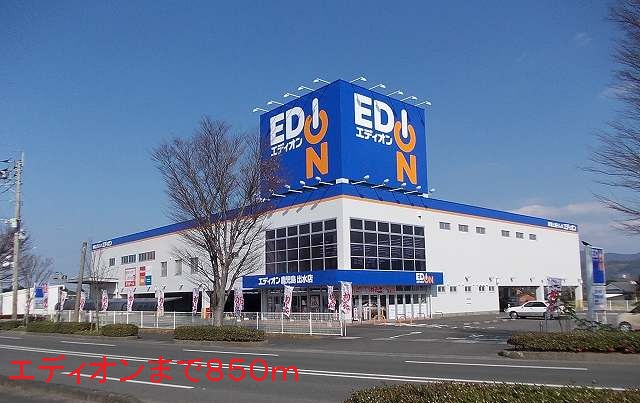 Other. 850m until EDION (Other)