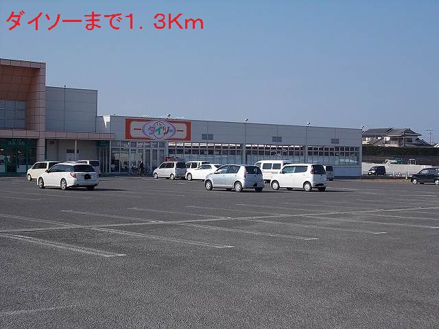 Other. Daiso until the (other) 1300m