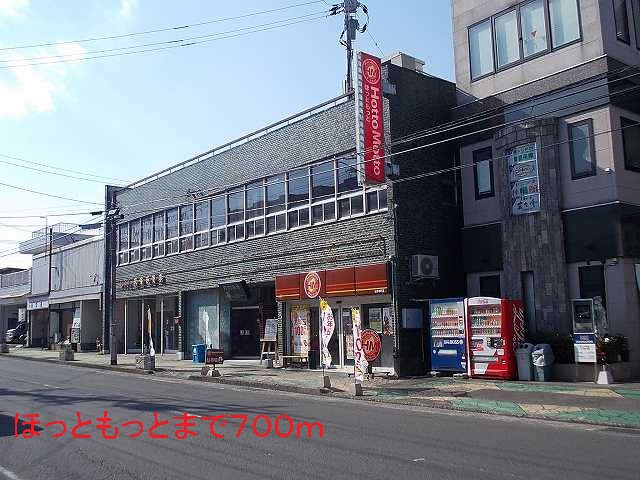 Other. Hot 700m to more (Other)