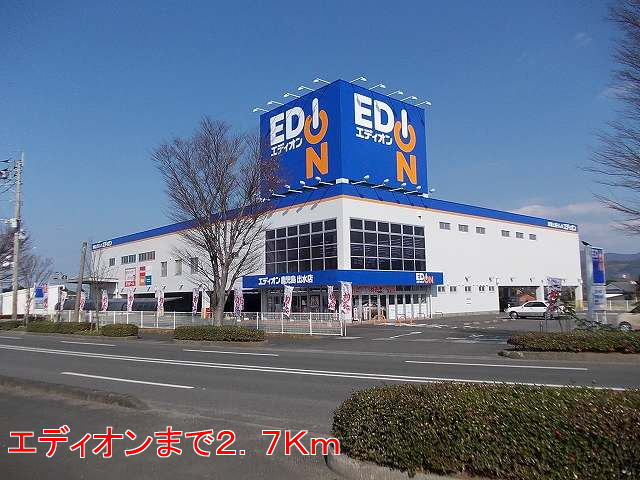 Other. 2700m to EDION (Other)