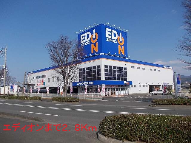 Other. 2800m to EDION (Other)