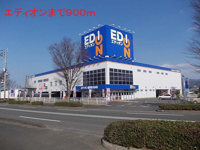 Other. 900m until EDION (Other)