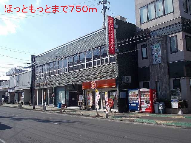 Other. Hot 750m to more (Other)